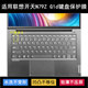 适用联想开天N79z G1d键盘保护膜14寸笔记本电脑透明防尘防水降噪