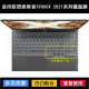 适用联想拯救者Y9000X 2021键盘保护膜15.6寸笔记本电脑防尘防水
