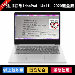 适用联想IdeaPad 14sIIL 2020键盘保护膜14寸笔记本电脑透明防尘