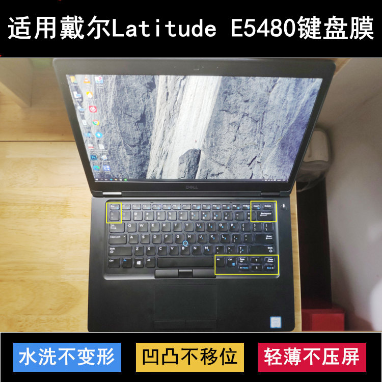 适用戴尔Latitude E5480键盘保护膜14寸笔记本电脑字母防尘防水套