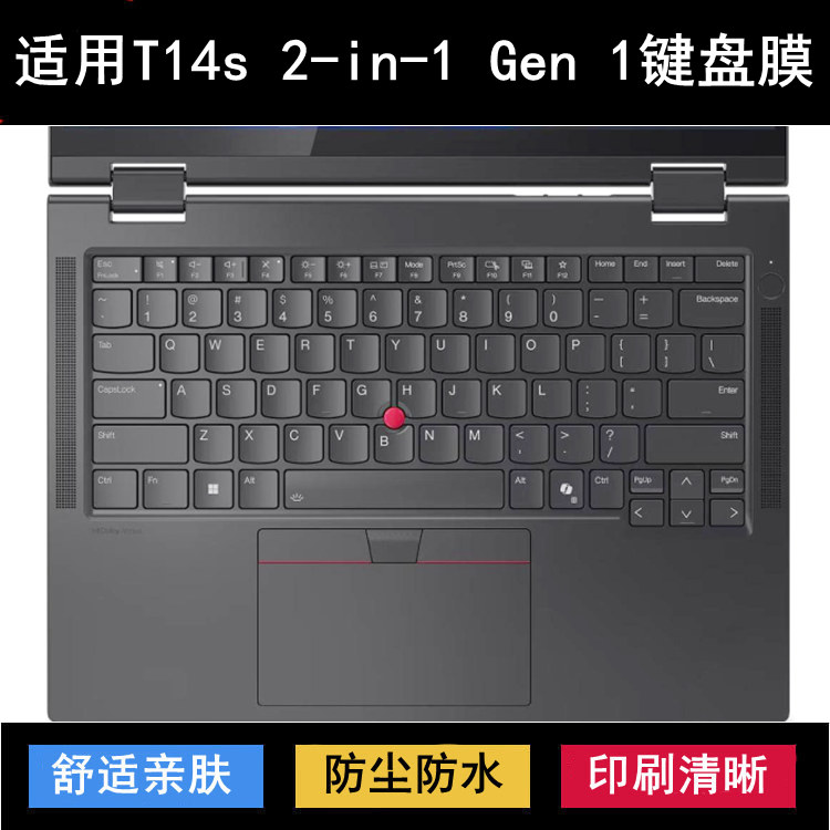 适用ThinkPad联想T14s 2-in-1 Gen 1键盘保护膜14寸笔记本电脑套图片