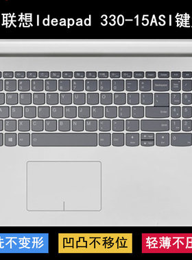 适用联想Ideapad 330-15ASI键盘保护膜15.6寸笔记本电脑透明防尘
