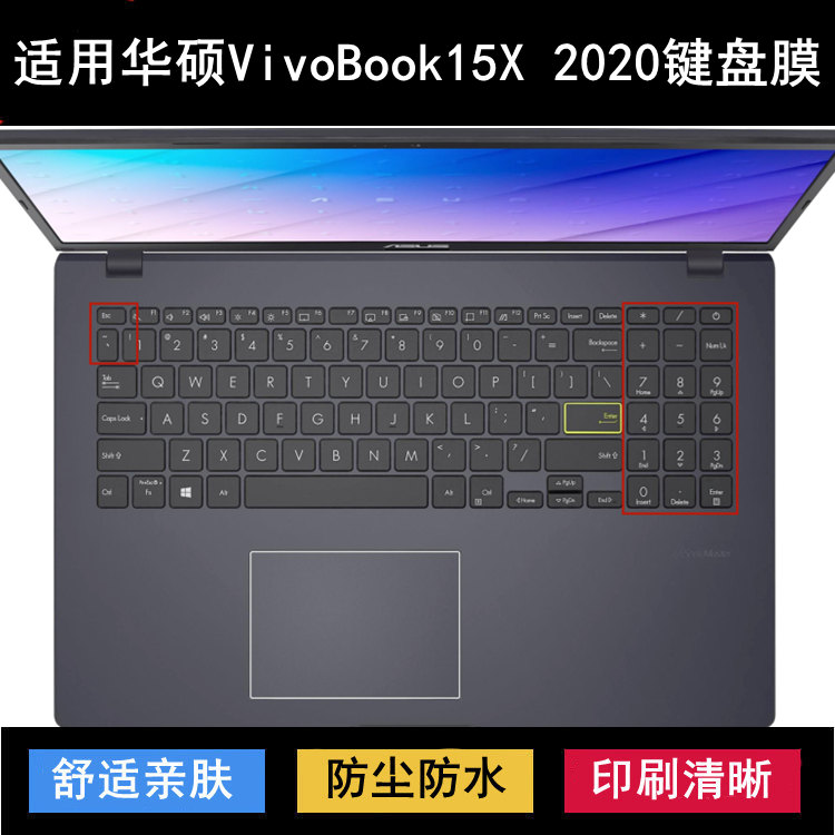 适用华硕VivoBook15X 2020键盘保护膜15.6英寸S5600FL笔记本电脑 3C数码配件 笔记本键盘保护膜 原图主图