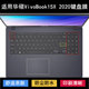适用华硕VivoBook15X 2020键盘保护膜15.6英寸S5600FL笔记本电脑