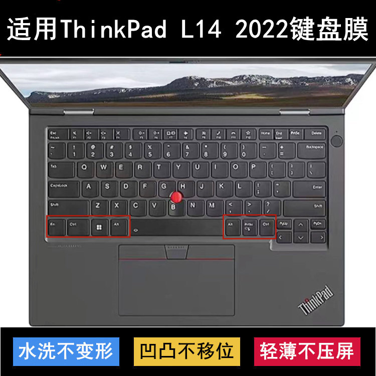 适用ThinkPad联想L14 2022键盘保护膜14英寸笔记本电脑防尘防水套
