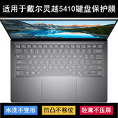 适用戴尔灵越14mf pro 5410键盘保护膜14寸笔记本电脑按键防尘套