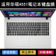 适用华硕A551键盘保护膜15.6寸笔记本V电脑防尘防水降噪透明可爱