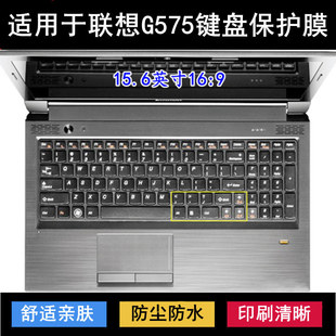 适用联想G575键盘保护膜15.6寸笔记本电脑按键透明防尘防水罩彩绘