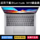 适用戴尔Latitude 3410键盘保护膜14寸笔记本电脑按键透明防尘套