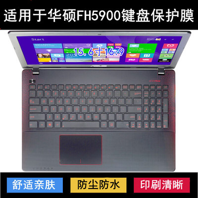 适用华硕FH5900键盘保护膜15.6寸U笔记本V电脑防尘防水套可爱透明