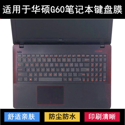 适用华硕G60键盘保护膜15.6寸V笔记本VW电脑J防尘防水ROG玩家国度