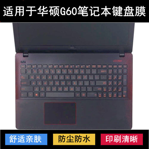 适用华硕G60键盘保护膜15.6寸V笔记本VW电脑J防尘防水ROG玩家国度