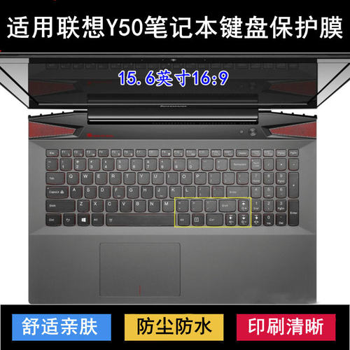 适用联想Y50键盘保护膜15.6寸笔记本电脑按键透明防尘防水罩彩绘