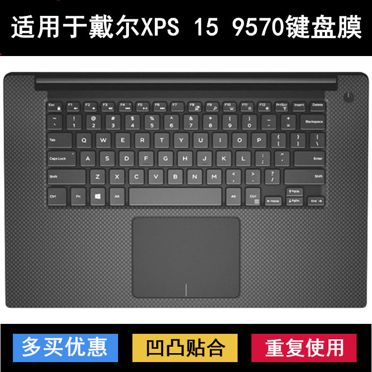 适用戴尔XPS 15 9570键盘保护膜15.6寸笔记本电脑卡通字母防水套