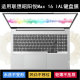 适用联想昭阳悦Max IAL键盘保护膜16寸笔记本电脑防尘防水卡通