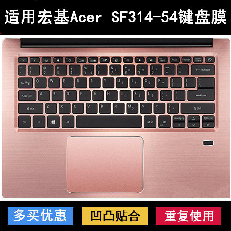 适用宏基宏碁Acer SF314-54-57J7键盘膜14寸55PT笔记本电脑软膜套