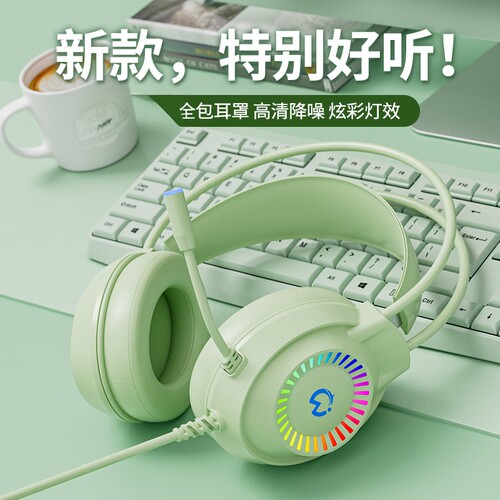 7.1声道Type-C带麦电竞耳机