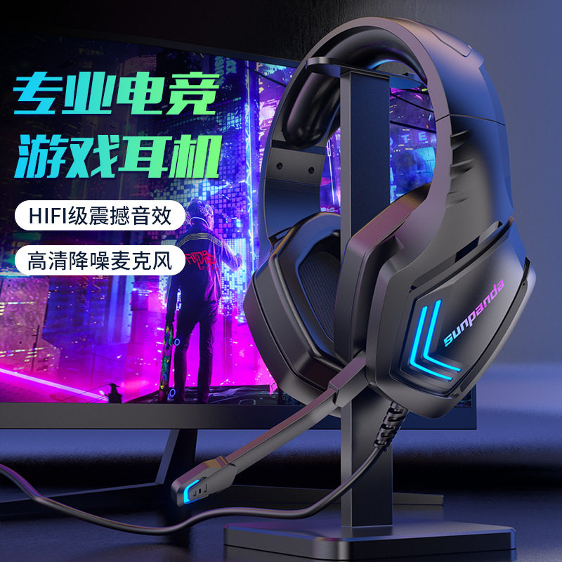 p3头戴式蓝牙耳机发光低电竞游戏耳麦手机无线头戴长续航