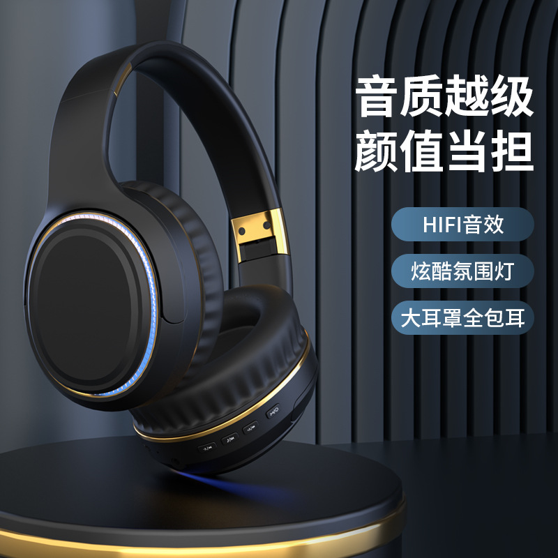 无线头戴式蓝牙耳机重低音可折叠物理降噪蓝牙耳麦通用