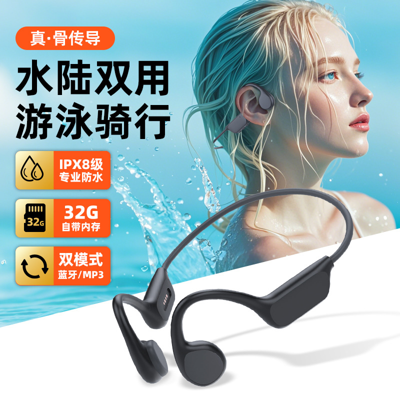 骨传导耳机久戴不痛开放式运动