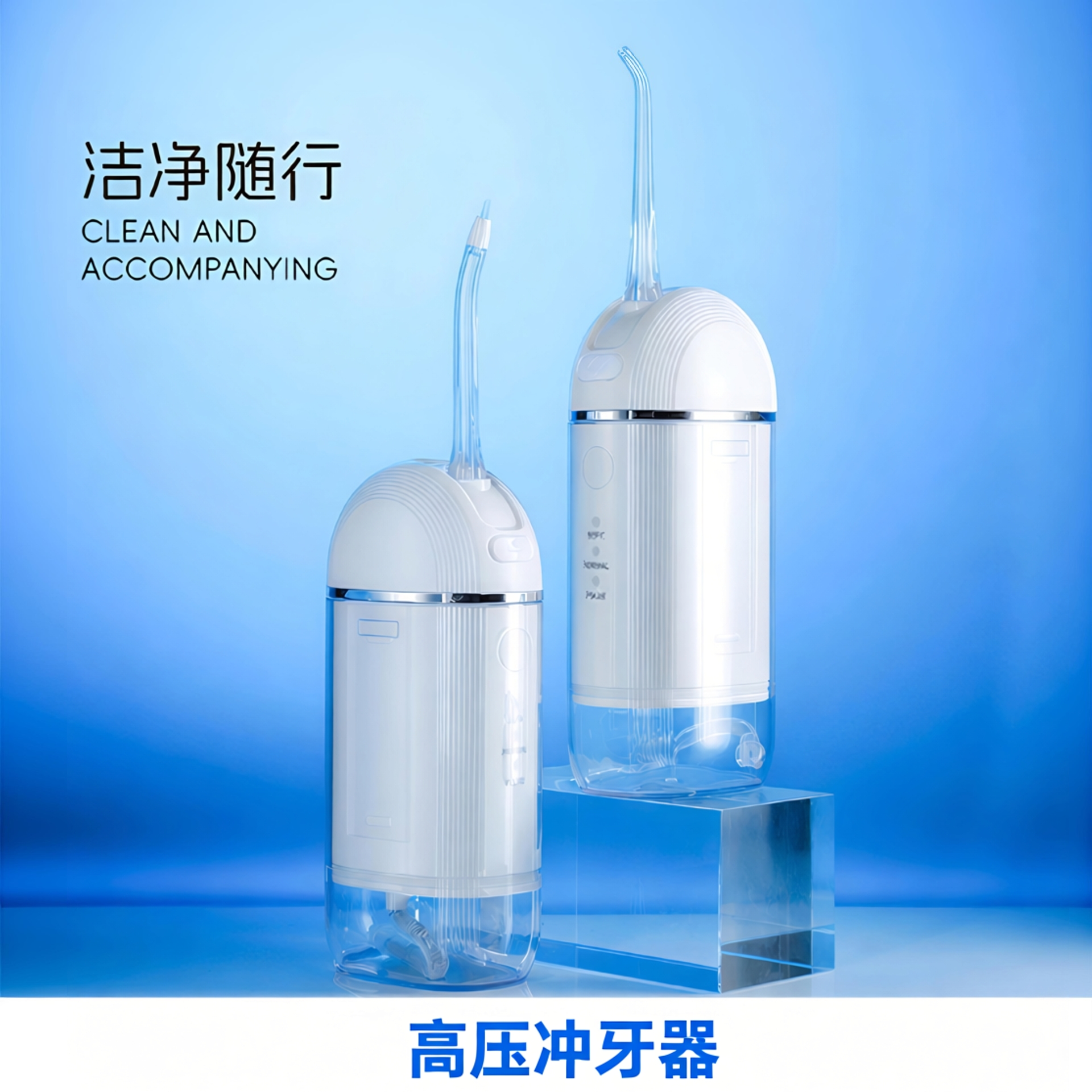 活塞泵电动冲牙器便携式牙科适用洗牙器正畸口腔清洁水牙线厂