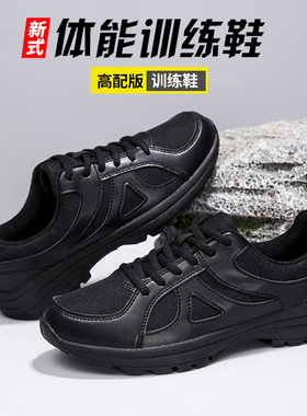 春夏新款男女鞋黑色户外训练鞋软底防滑运动休闲鞋网面透气作训鞋