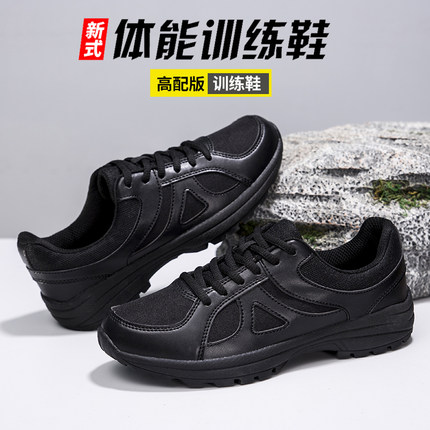 春夏新款男女鞋黑色户外训练鞋软底防滑运动休闲鞋网面透气作训鞋