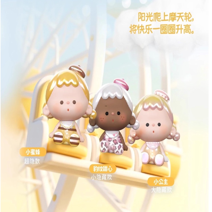 阿玛莉莉丝喜玩&Vuuyoo联名礼物