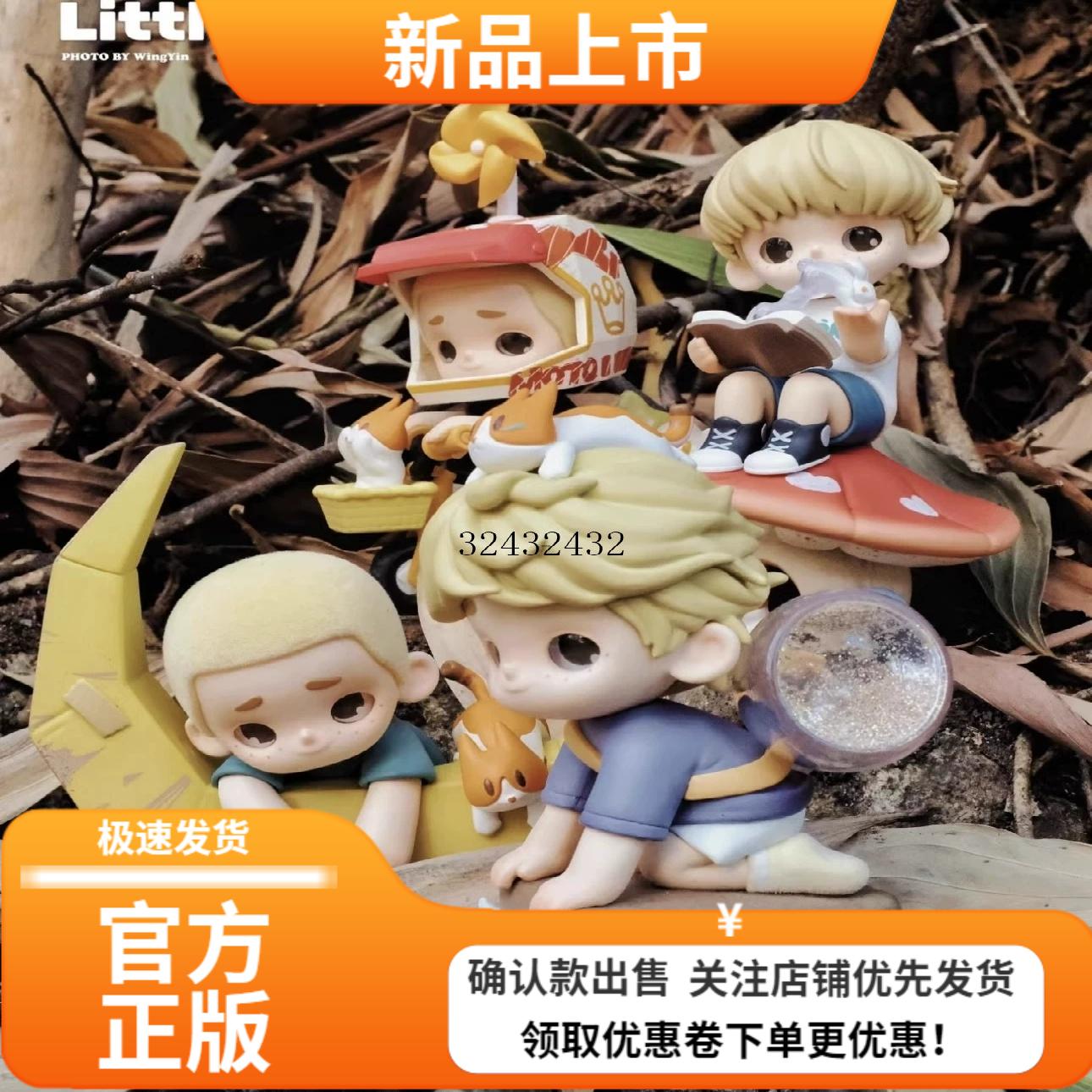 NOOK的小世界盲盒潮流桌面摆件