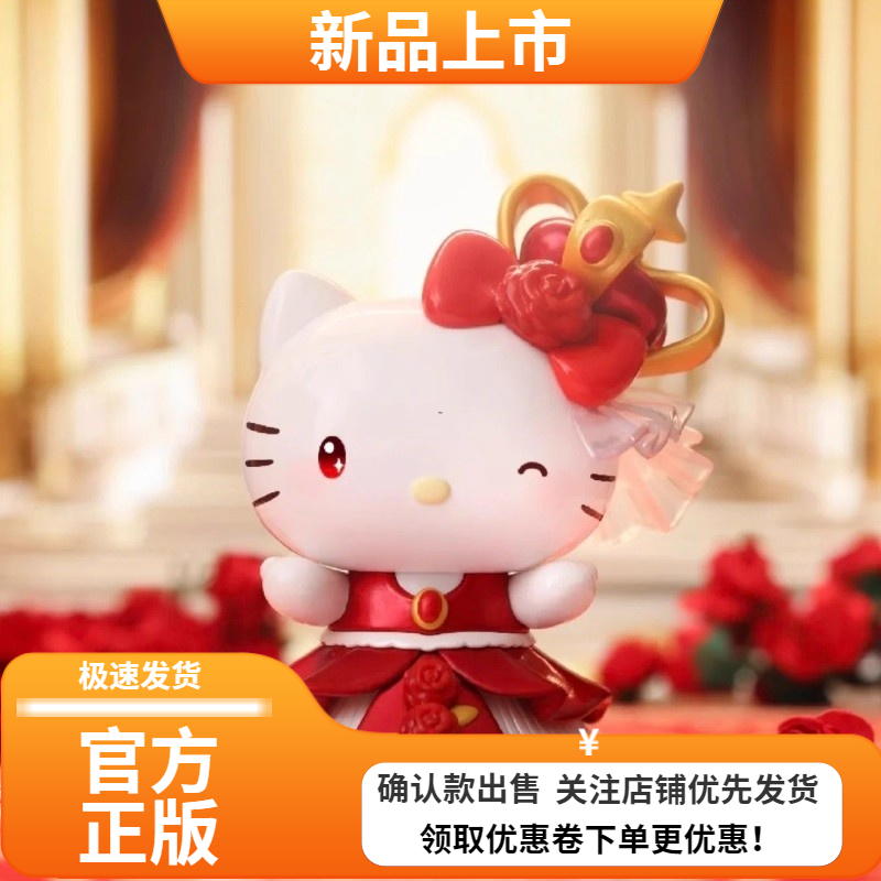 三丽鸥家族玫瑰之夜潮玩手办礼物