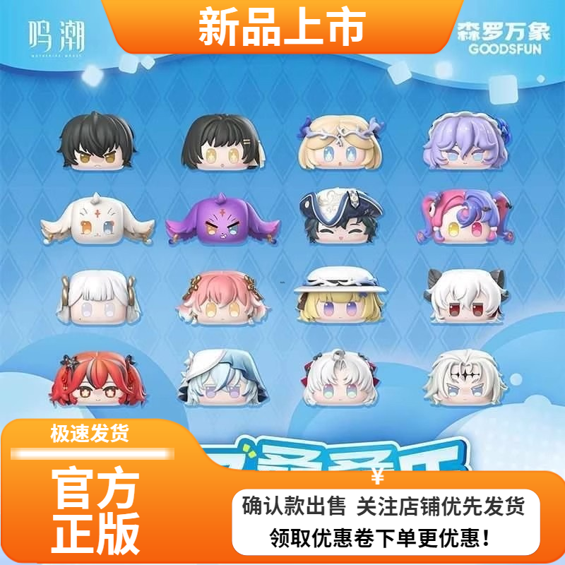 团子叠叠乐盲盒萌粒玩偶玩具礼物