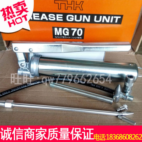 日本原装smt80g专用油脂枪