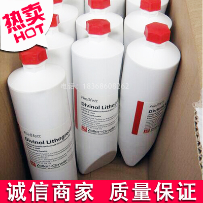 Divinol迪威诺润滑油Lithogrease 000黄油DMG设备保养专用油脂