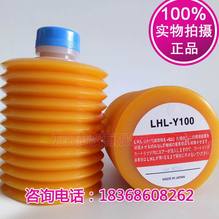 日本原装LUBE LHL-Y100润滑脂 东芝注塑机冲床专用黄油700cc