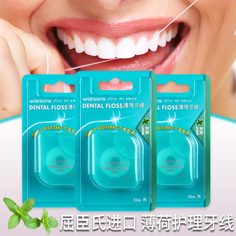 屈臣氏薄荷卷牙线50米