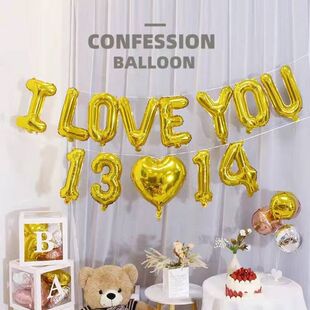 16寸ILOVEYOU字母气球婚庆告白七夕情人节求婚房布置装饰气球套装