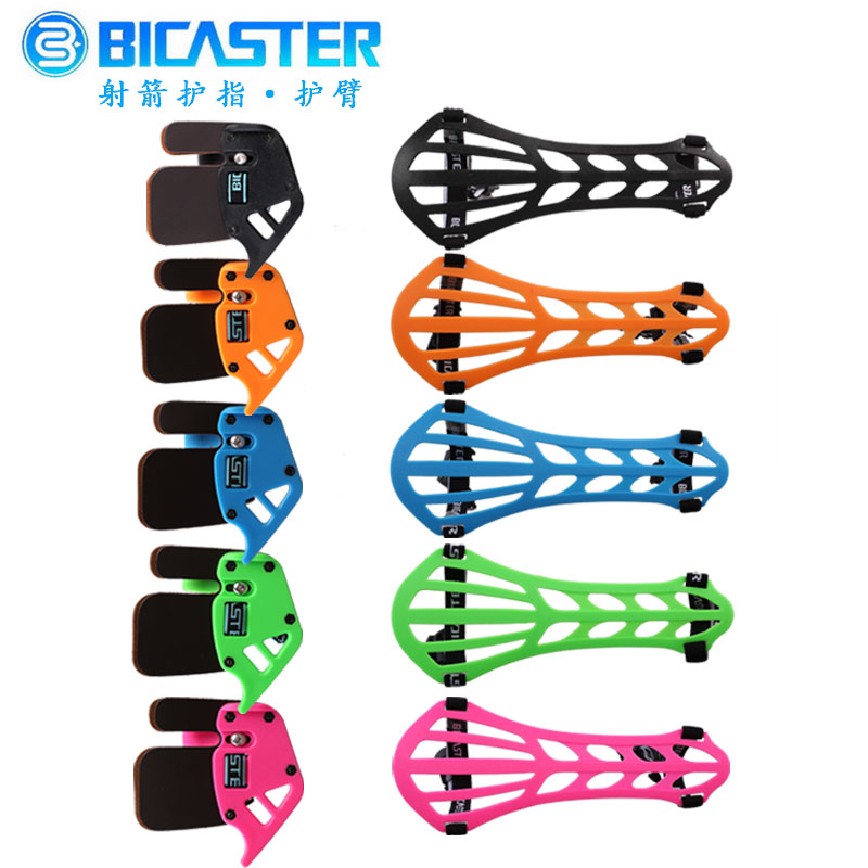 贝卡斯特儿童竞技反曲护指护臂