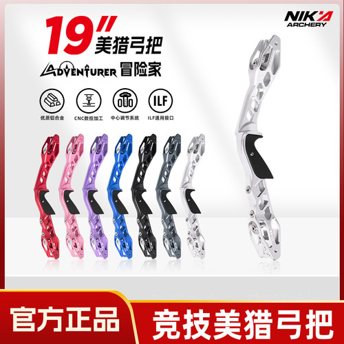 NIKA冒险家反曲弓把美猎19英寸