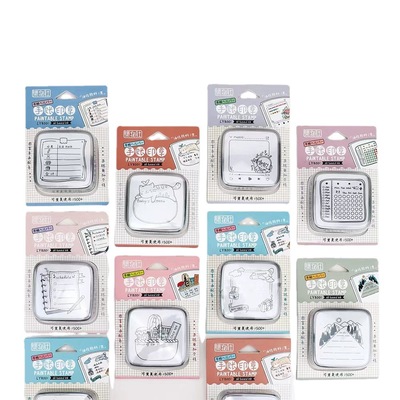 日常计划手账印章基础DIY素材