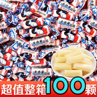 正宗上海大白兔奶糖原味结婚喜糖婚庆糖果儿童零食怀旧食品牛奶糖