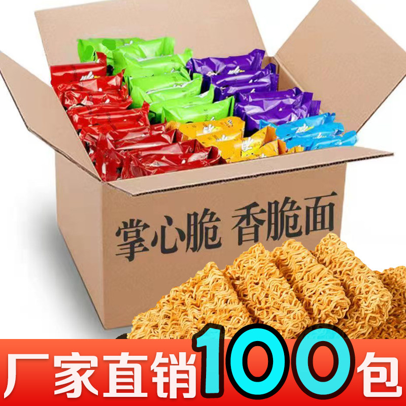 国圆掌心脆干吃面10克x100包