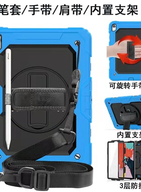 适iPad11平板壳2024Air6保护套12.9苹果10.2Mini7防摔硅胶Pro10.9