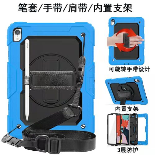 适iPad11平板壳2024Air6保护套12.9苹果10.2Mini7防摔硅胶Pro10.9