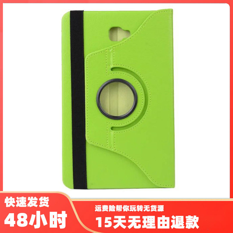 适用三星Galaxy Tab S2 T710 平板电脑外壳T715荔枝纹旋转保护套