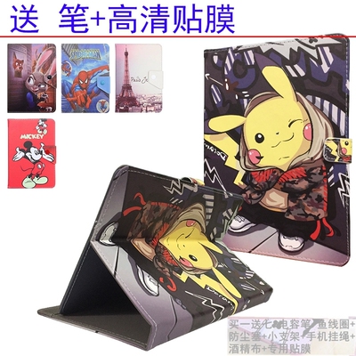 10.1寸平板电脑皮套华硕平护套