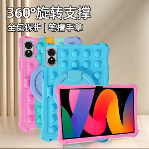 适用酷比魔方iplay60/Pro/lite保护套 11寸小酷平板2手提式外套壳