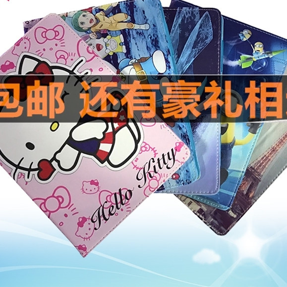 词歌A107 麦柴M9皮套M10保护套S8支架外套10.1 12寸保护壳