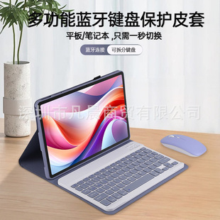 适用oppopadair2蓝牙键盘保护套11.4防摔鼠标Padair2全包OPD2301