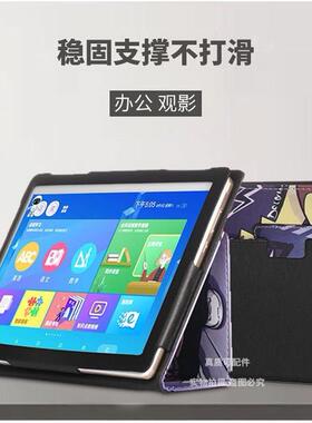 TablePC平板电脑table PC X30 Pro 12寸TablePC学习机保护套平板电脑带支架全包防摔