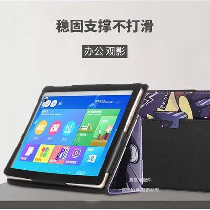 TablePC平板电脑table PC X30 Pro 12寸TablePC学习机保护套平板电脑带支架全包防摔